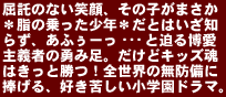 脂コピー